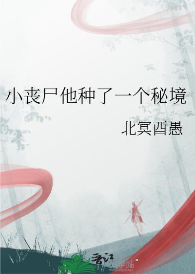 [娱乐圈]今天的BUG你修了吗？