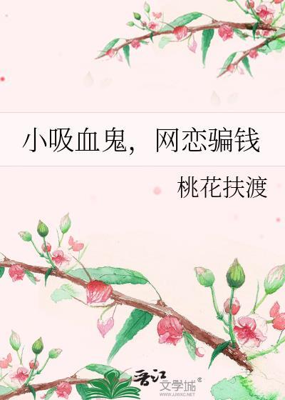 [历史直播]从缠足开始说起