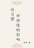 朕的贵妃是只猫