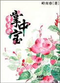 文豪的棺材板压不住了[综漫]