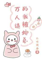 谢邀，我下凡后在人间爆红了