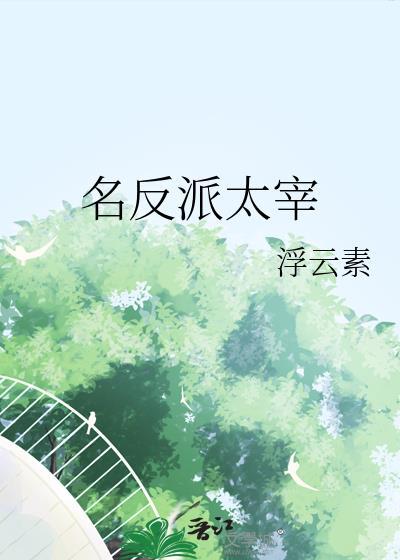 在年代文里当厂长