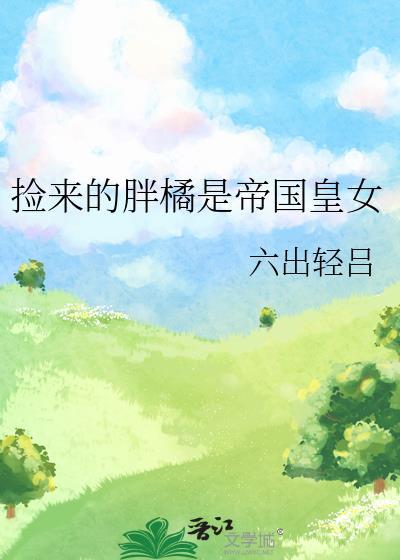 稍纵即病[gb]