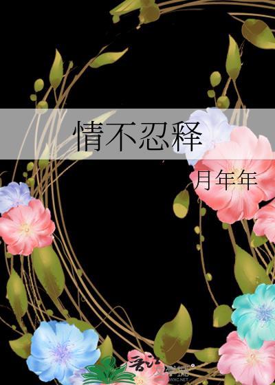 重回七零当厂长