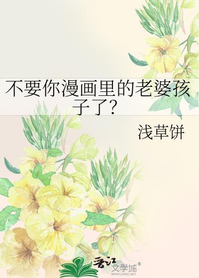 小娇怯（双重生）