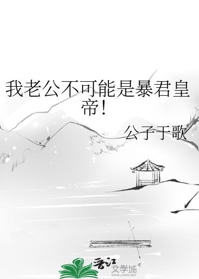 我成了蜘蛛的配偶[西幻]