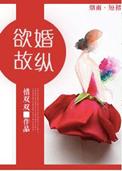 女配她太甜[穿书]