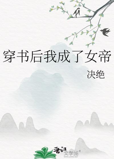 无限灾难生存
