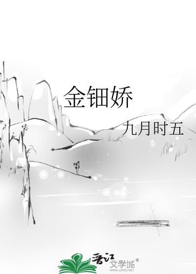 拯救玛丽苏女配