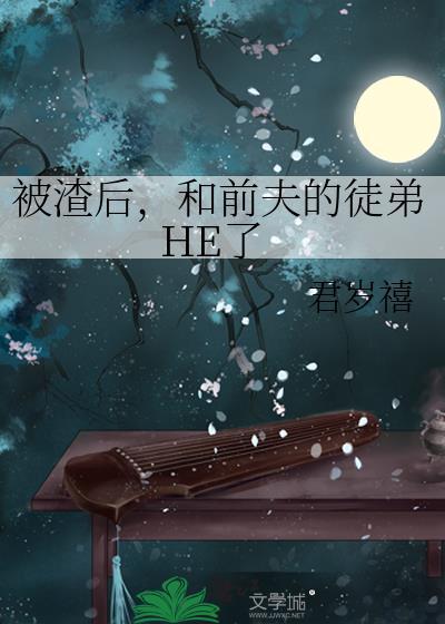 锦绣田园之农家娘子
