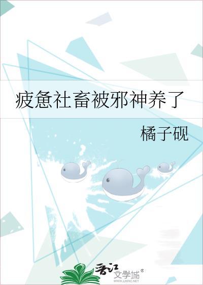 隔壁住着小鲜肉