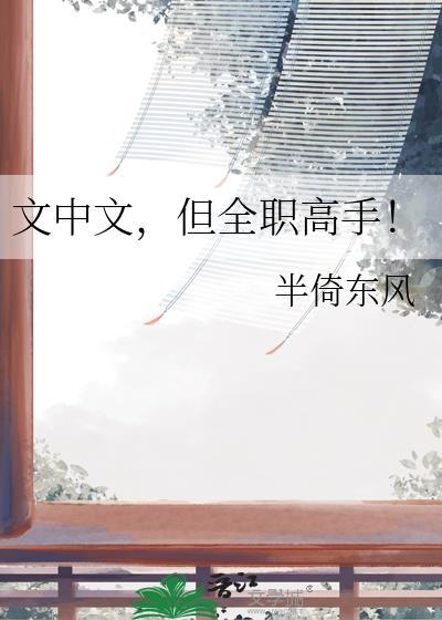一品贵妻