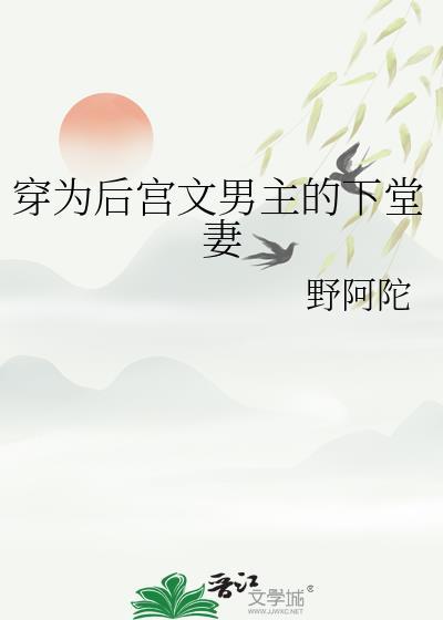 出宅记重生