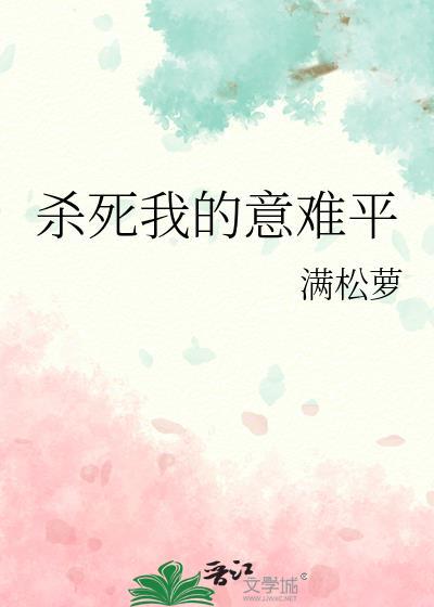 君子有疾