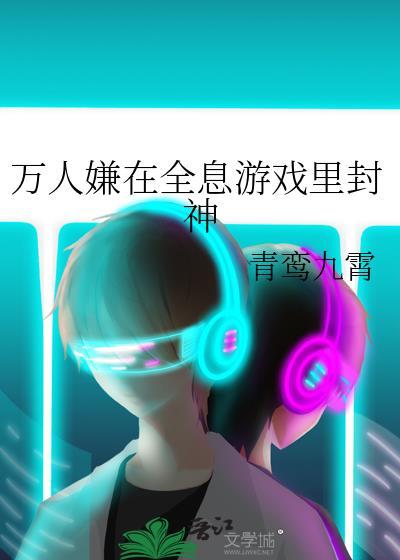 儿子让你妈妈嫁给我