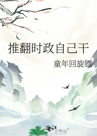 虐文女主逆袭记