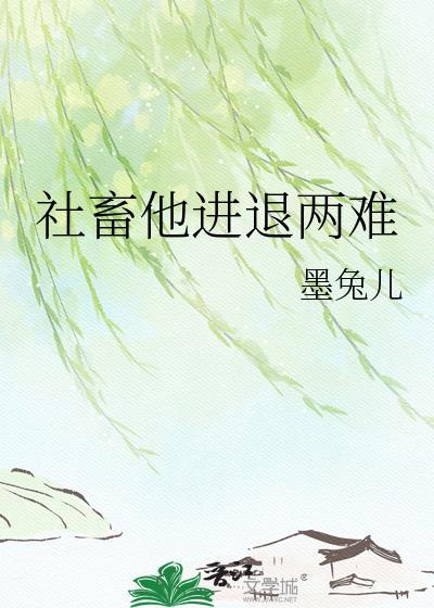 回到暴君小时候