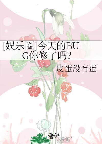艳骨
