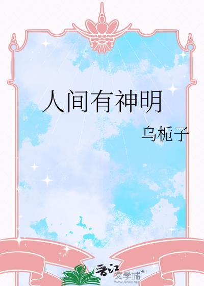 他是龙[快穿]