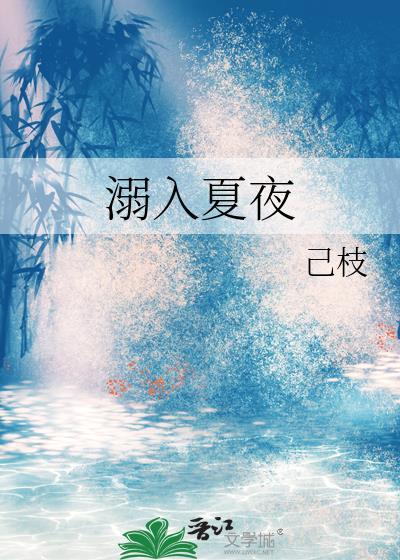 八零退婚后躺赢了