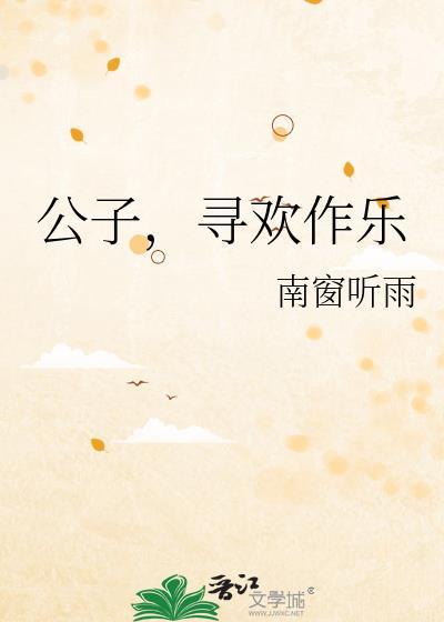 别的没有，就是爹多[星际]