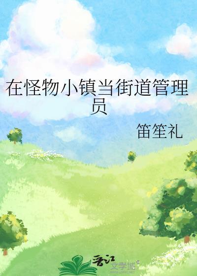 炽撩
