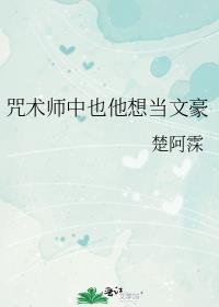 富二代遇上富一代