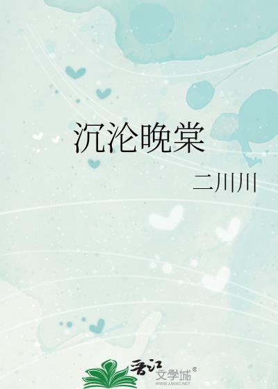 回到夫君少年时