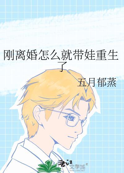 分手后又被迫营业(娱乐圈)
