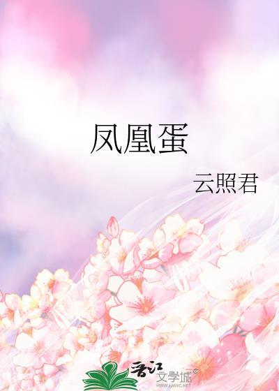 今天也在为历史意难平努力