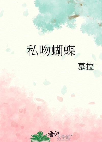 子民怎么都是星际大佬