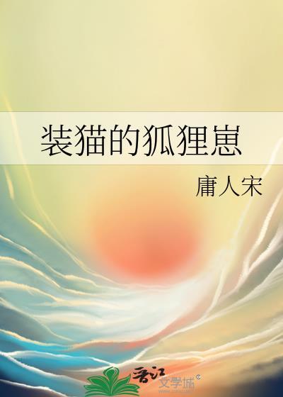 [崩铁]饮月君决定改写be剧本
