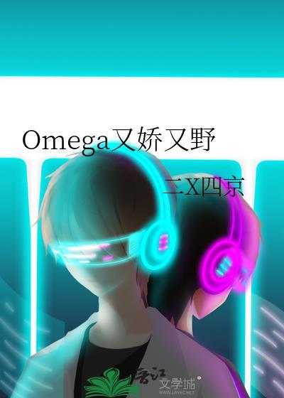 我当警察官完全出于自愿