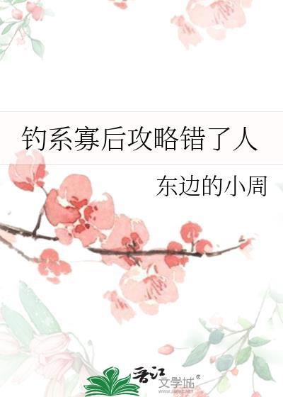玉殿春浓