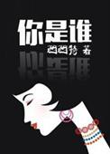 红枫领的斯塔夏农场［西幻］