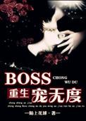 温柔刀