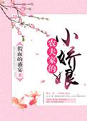 关于我在邪恶组织里当杂兵这件事