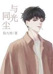 被病娇捡到后