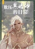 每天都在招人恨[快穿]