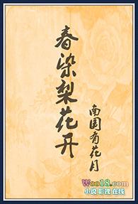 独宠圣心