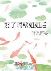 富贵病