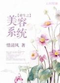宿敌成了大佬怎么办