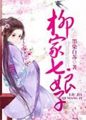 家宝如愿