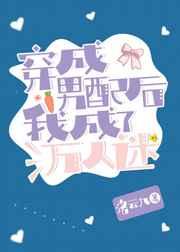嫡女归来：逆天小毒后
