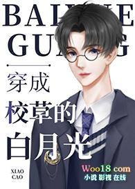 [足球]马尔蒂尼与主席的闺女
