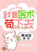 变成猎豹怎么破