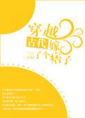 我包的明星好像比我有钱怎么办