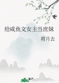 娇卿