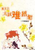 深情男二绝不崩人设［快穿］