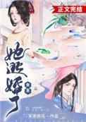 撩到你了吗？